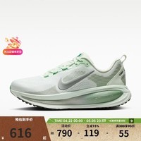 耐克（NIKE）滔搏 女鞋VOMERO 18缓震舒适户外竞速运动训练跑步鞋HM6804-300 HM6804-300 36