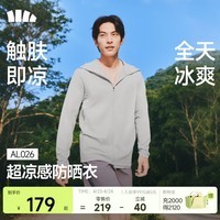蕉下（beneunder）冰丝防晒衣男服外套防紫外线凉感透气户外钓鱼AL026 浅炭灰 S