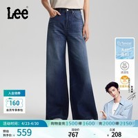 Lee【张凌赫代言】26春夏新天丝深蓝色女宽松A型阔腿牛仔裤休闲潮 深蓝色 27