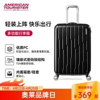 美旅（AMERICAN TOURISTER）箱包拉杆箱行李箱轻便旅行箱万向轮密码锁箱男女大容量BG9*09001 黑色 22英寸