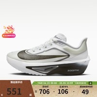耐克（NIKE）滔搏 女鞋ZOOM FLY 6 户外透气轻便跑步运动潮流休闲鞋FN8455-100 FN8455-100 36.5