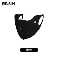 SIINSIIN【专享】防晒口罩腮红护眼角面罩防紫外线3d立体透气遮阳显脸小 经典黑【一件装】