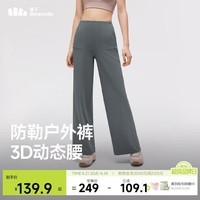 蕉下宽松阔腿裤子女士休闲舒适长裤轻盈透气25秋季高弹EL149