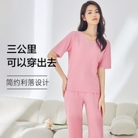 欧迪芬（Ordifen）本命年秋冬服休闲睡衣亲肤透气柔软顺滑短袖长裤套装女XH3777O 【XH3775】粉色 L