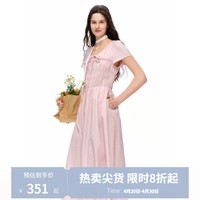 独束女装【抹茶桃子】法式打揽收腰两色连衣裙夏季修身显瘦A字裙 贝壳粉 2XL （尺码：4）