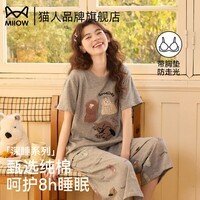 猫人（MiiOW）带胸垫睡衣女士夏季薄款纯棉2026新款短袖可爱卡通休闲家居服套装 灰色萌宠 【100%棉 柔软舒适】 L 【建议体重100-120斤】