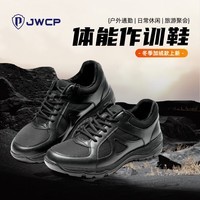 JWCP警网优选春秋网面男女作训鞋体能训练鞋户外民用徒步运动通勤鞋 黑色 38