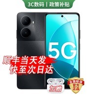 华为智选手机华为 80 Plus2026新机上市5G新品原装正品红外遥控玄甲架构鸿蒙生态华为mate补贴80pro 24GB(12+12)+512GB 幻夜黑 官方标配【365天只换不修+两年保修+碎屏险】