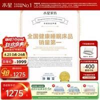 水星家纺蚕丝被子桑蚕丝空调被夏凉被子蚕丝被夏季凉感被200×230cm