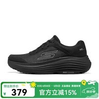 斯凯奇（Skechers）斯凯奇跑步鞋男鞋25夏户外休闲舒适厚底缓震运动鞋休闲鞋220613 220613/BBK 曬图返10联系客服 40