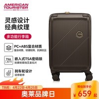 美旅（AMERICAN TOURISTER）新款时尚拉杆箱20英寸登机箱密码锁行李箱可扩展UI3 咖啡棕 20英寸