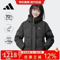 阿迪达斯（adidas）【京东奥莱】新款女款防风保暖上衣连帽运动外套  羽绒服 黑色/JL9593 XL