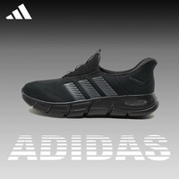 阿迪达斯（adidas）【京东奥莱】Adidas阿迪达斯男女休闲鞋夏透气网面健步鞋 42