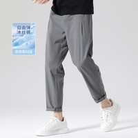 布衣传说 自由弹冰丝裤 夏季薄裤子男士宽松百搭时尚锥形休闲长裤 灰色 31