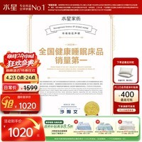 水星家纺蚕丝被子桑蚕丝空调被夏凉被子蚕丝被夏季凉感被150×200cm