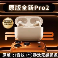 萨勒芬妮 【正品直营丨华强北顶配版】蓝牙耳机适配Air主动降噪真无线iPhone16/IOS苹果安卓入耳式运动 高配版丨千元音效丨入耳式通话降噪