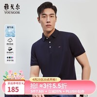雅戈尔（YOUNGOR）短袖POLO衫男翻领保型领设计棉涤面料手感舒适新polo衫 VSPC533113FCA藏青 L