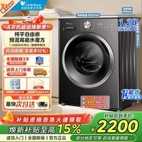 小天鹅（LittleSwan）滚筒 全自动洗衣机 小天鹅水魔方洗烘一体机家用变频银离子除菌除螨 纯平自由嵌1.28超高洗净比628T