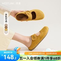 西遇玛丽珍勃肯鞋女2026新款春夏圆头穆勒鞋平底包头半拖鞋 黄色 付款20天 35 （225）