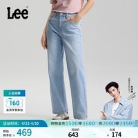 Lee【张凌赫代言】26春夏新品懒懒裤428舒适直筒牛仔裤浅蓝色女潮 浅蓝色 27