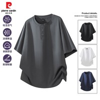 皮尔卡丹棉短袖t恤男2026夏季宽松休闲大码体恤衫半袖上衣男女 灰色 M
