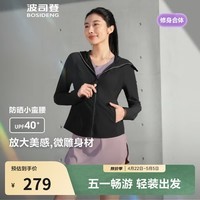 波司登（BOSIDENG）夏季国标时尚防晒衣女士防紫外线修身休闲旅游出片外套 黑色8056 M 165/88A 体重约125-140斤