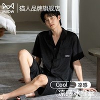 猫人（MiiOW）冰丝睡衣男士夏季薄款2026新款短袖短裤高级感条纹家居服套装 墨黑 【顺滑冰雪丝 清凉一夏】 XL 【体重约130-160斤】