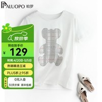 帕罗（PALUOPO）夏季新款百搭真丝短袖t恤女时尚设计感小众小熊烫钻半袖aB版 白色 S (155/80A)