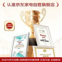 林内小蛮腰恒温16升燃气热水器 天然气 小尺寸静音智慧恒温升级CPU低水压启动节能下置风机 16GT11