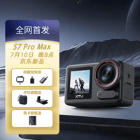 骁途S7Pro Max运动相机4K超清海思超级防抖直播摄像机Vlog相机 黑色 标配版