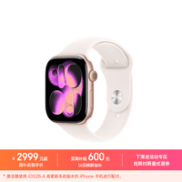 Apple/苹果 Watch S11 智能手表GPS+蜂窝款46毫米玫瑰金色铝金属表壳淡桃粉色运动型表带S/M MFDG4CH/B