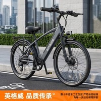 ENGWE纯电助力新国标电动自行车 禧玛诺变速超长续航山地电瓶车 26寸双碟刹可拆锂电池 男女通勤代步车