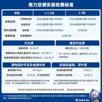 格力(GREE)【价保618】空调3匹 云锦三代/云锦pro 新一级能效变频纯铜管 WIFI智控冷酷外机客厅空调立式柜机 云锦III 3匹 【第二代冷酷外机 高温不停机】