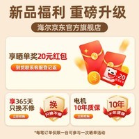 海尔(Haier)空气循环扇大风量摇头电风扇抑菌净化语音风扇家用台式落地扇轻音卧室节能风扇柔风轻羽扇电风扇 【等离子杀菌】语音直流循环扇HFX-Y2367AD