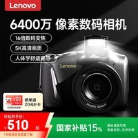 루LenovoC35 6400W΢vlogЯѧ64GB