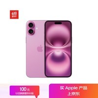 Apple/苹果 iPhone 16 Plus（A3291）256GB 粉色 支持移动联通电信5G 双卡双待手机