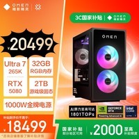HP Ӱ11 LCDˮ羺̨ʽϷ  U7K RTX5080 32GDDR5 2TSSD 1000WԴ