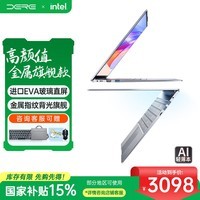 戴睿(dere)国家补贴金属智逸系列 笔记本电脑 16英寸超清屏 商务办公设计网课6805高性能办公本 32G+2TB