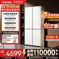 东芝（TOSHIBA）白珍珠541新品十字四开门双开门高容积零嵌入式一级能效节能无霜双系统雾化保鲜家用电冰箱 GR-RF541WI-PM171织瑾白