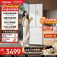 东芝(TOSHIBA)420小法式冰箱四开门双开门高容全嵌入式一级能效国家补贴低能耗家用国家补贴电冰箱 GR-RF420WI-PM171织瑾白