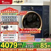 小天鹅（LittleSwan）小乌梅3.0滚筒洗衣机全自动10公斤单洗/洗烘一体机 纯平全嵌智能投放 超微净泡 小钢炮 家电补贴 【2.0高奢版带烘干】超微气泡水纯平嵌 洗烘一体