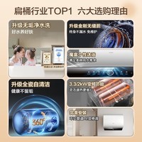 海尔（Haier）电热水器双胆扁桶3300W变频速热【BK3PRO/BK3/BK3MINI】一级能效热水器小魔盒定制 60L 3300W 海尔【无垢净水洗】BK3pro