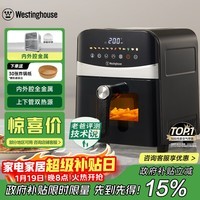 西屋(Westinghouse)可视化空气炸锅6升大容量金属内腔体多功能烤箱免翻面炸锅 WKZ60H10