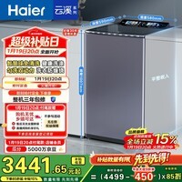 海尔(Haier)云溪2.0双动力全自动波轮洗衣机 10KG 免清洗 防缠绕 家电以旧换新京东自营 MS100-BZ568H