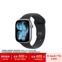 Apple/苹果WatchS11智能手表GPS款46毫米深空灰色铝金属表壳黑色运动型表带M/L