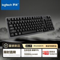 罗技(Logitech)灵砚系列 K868 三模客制化机械键盘 无线键盘 蓝牙键盘 客制化键盘 黑色