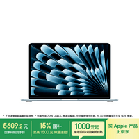 Apple/苹果【70W快充】AI笔记本/ 2025款MacBook Air 13英寸 M4 (10+8核) 16G 256G天蓝色电脑Z1H70003A