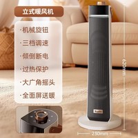 库思特2025新款暖风机家用取暖器节能省电暖气浴室办公室可摇头电暖 奶白色