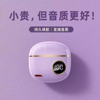 DOWSE双耳入耳式真无线蓝牙耳机超长续航降噪柏林之声耳机 紫色降噪耳机 1件装