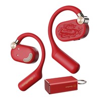 OpenRock【开石x故宫.妙物宫廷联合出品】开石OpenRock故宫红开放式耳机重低音好音质不入耳蓝牙运动耳机 红色